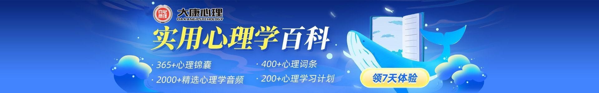 PC首页banner
