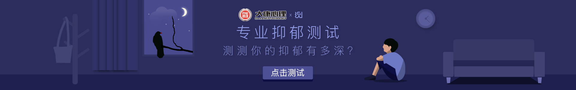 PC首页banner